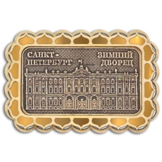 Магнит из бересты Санкт-Петербург-Зимний дворец прямоуг купола золото